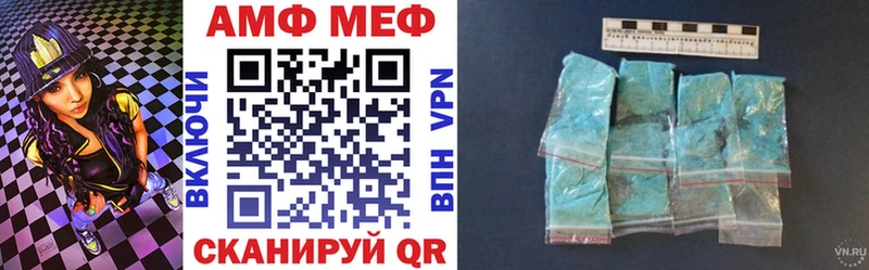 мориарти какой сайт  купить наркотик  Сертолово  Амфетамин Premium 