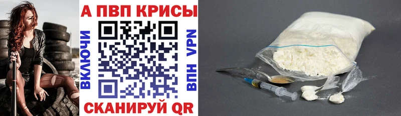 наркотики  Сертолово  МЕГА   Альфа ПВП кристаллы 