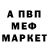 Кетамин VHQ Marcelo Faccio