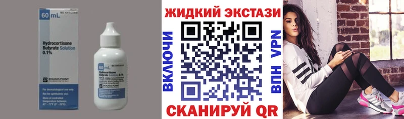 Бутират буратино  Сертолово 