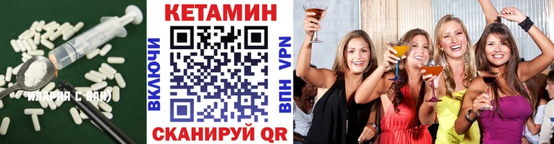 Кетамин ketamine  купить закладку  Сертолово 