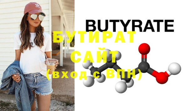 хмурый Белокуриха
