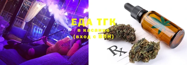 альфа пвп VHQ Балабаново