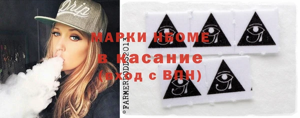 синтетический гашиш Баксан