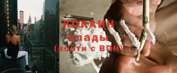 синтетический гашиш Баксан