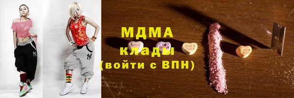 синтетический гашиш Баксан