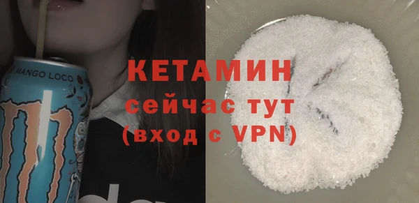 синтетический гашиш Баксан