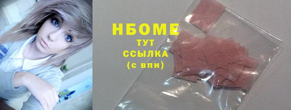 альфа пвп VHQ Балабаново