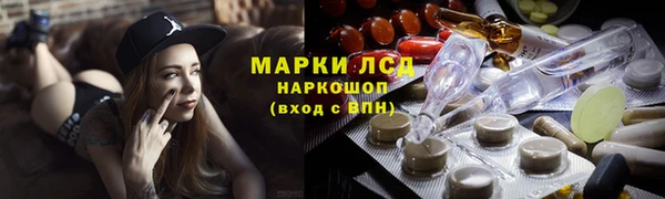 альфа пвп VHQ Балабаново
