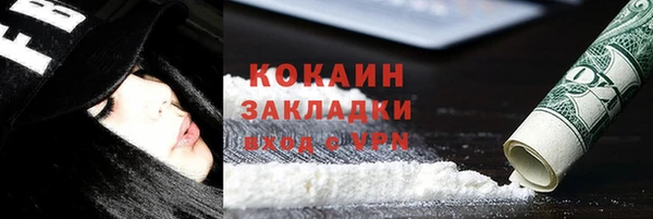 скорость Балахна