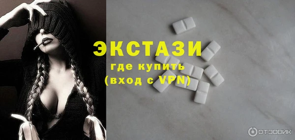 синтетический гашиш Баксан