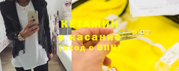 альфа пвп VHQ Балабаново