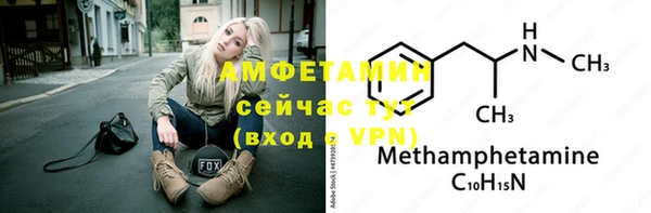 синтетический гашиш Баксан