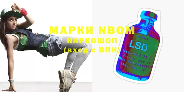 альфа пвп VHQ Балабаново
