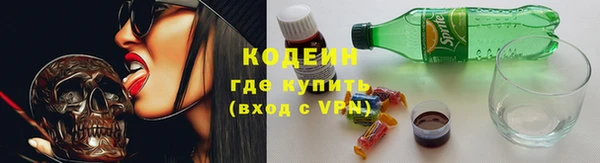 альфа пвп VHQ Балабаново