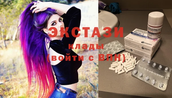 синтетический гашиш Баксан