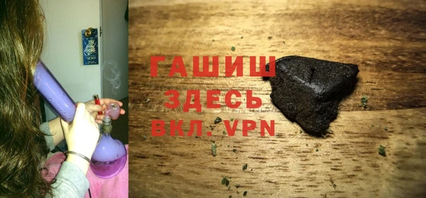 синтетический гашиш Баксан