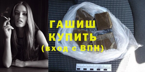альфа пвп VHQ Балабаново