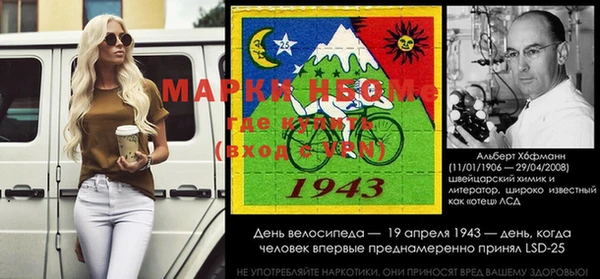 альфа пвп VHQ Балабаново