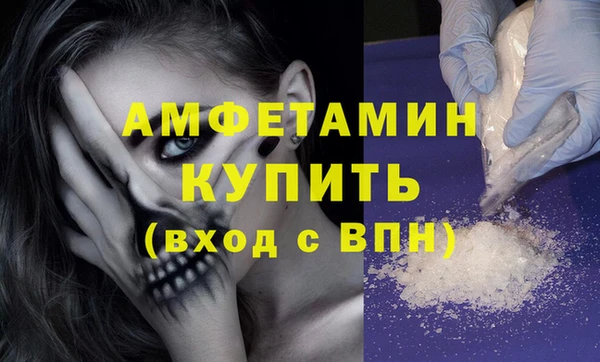 скорость Балахна