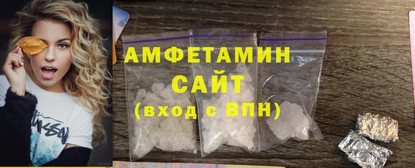 альфа пвп VHQ Балабаново