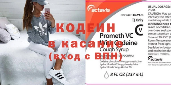 альфа пвп VHQ Балабаново