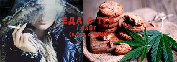 альфа пвп VHQ Балабаново