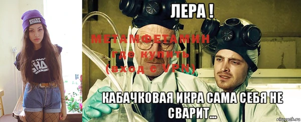 скорость Балахна
