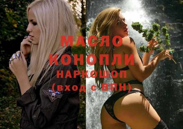 синтетический гашиш Баксан