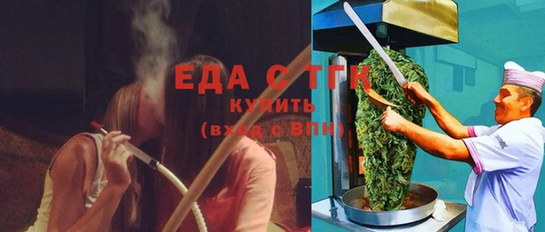 синтетический гашиш Баксан