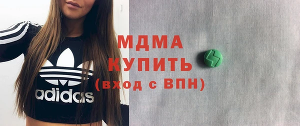 альфа пвп VHQ Балабаново