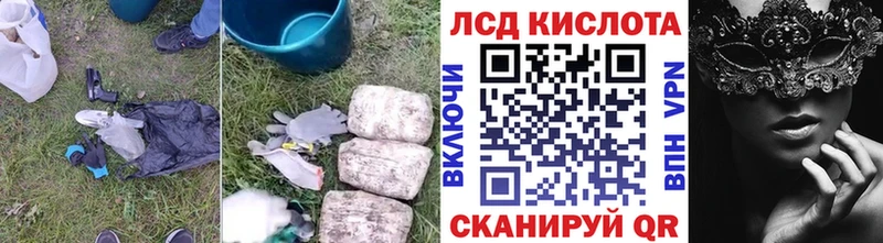 ОМГ ОМГ рабочий сайт  наркота  Сертолово  ЛСД экстази кислота 