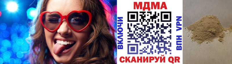 где найти   Сертолово  МДМА crystal 