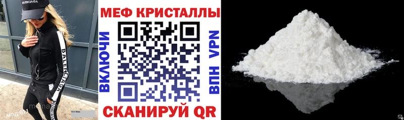 как найти закладки  Сертолово  Меф мука 