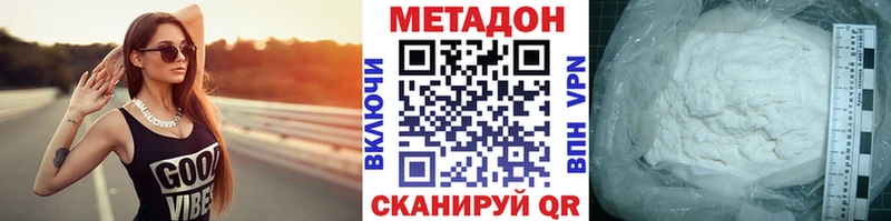 МЕТАДОН мёд  Сертолово 