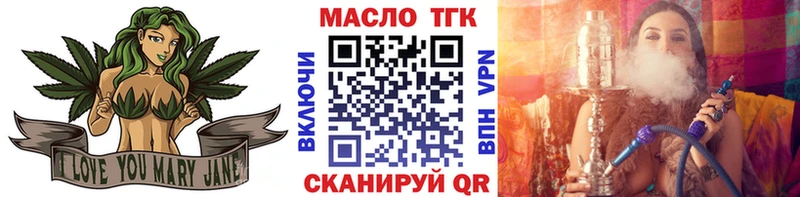 купить   Сертолово  ТГК вейп 